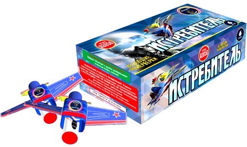  Летающие фейерверки Истребитель  в Бузулуке