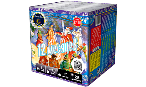  Батарея салютов 12 месяцев  в Бузулуке